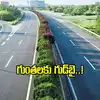 తెలంగాణలో హైవేలకు కొత్త రూపు.. ఆ 4 రహదారులకు మహర్దశ, ఇక దూసుకెళ్లిపోవచ్చు