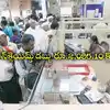 వారి ఖాతాల్లో రూ.2,095.10 కోట్లు.. డిసెంబర్ 31 వరకు మాత్రమే అవకాశం.. లేదంటే
