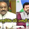 బంగ్లాదేశ్‌కు ఏపీ సర్కార్ లేఖ.. మంత్రి అచ్చెన్నాయుడు ప్రకటన, రంగంలోకి కేంద్రమంత్రి రామ్మోహన్ నాయుడు