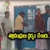 విద్యార్థుల తల్లిదండ్రులు ధైర్యం చేశారు.. పాఠశాలకు తాళం వేశారు.. కారణం ఏంటంటే..