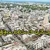 శ్రీశైలం ఆ జిల్లాలో విలీనం.. మళ్లీ ఆసక్తికర చర్చ.. ఇంతకీ ఏం జరుగుతోంది!