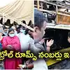 కర్నూలు బస్సు ప్రమాదం: కంట్రోల్ రూమ్స్ ఏర్పాటు, నంబర్ల వివరాలివే..
