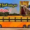 ఆ దేశాల్లో స్లీపర్ బస్సులు బ్యాన్.. మన దగ్గర ఎందుకిలా..?