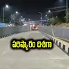 ప్రభుత్వం కీలక నిర్ణయం.. 66 అండర్‌పాస్‏ల్లో రూ.7.54కోట్ల వ్యయంతో ప్రత్యేకంగా..