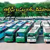 కర్నూలు బస్సు ప్రమాదం ఎఫెక్ట్.. ఆర్టీసీకి భారీ డిమాండ్, ఆ రూట్‌లో బస్సులన్నీ ఫుల్