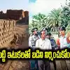 మట్టి ఇటుకలు తయారు చేసుకోండి.. బడి కట్టుకోండి: భద్రాద్రి కొత్తగూడెం కలెక్టర్