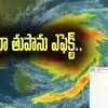 మొంథా తుపాను ఎఫెక్ట్.. రాత్రి 7 గంటల నుంచి వాటిపై ఆంక్షలు..!