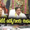 శ్రీవారి భక్తులకు టీటీడీ శుభవార్త.. ఉద్యోగులకు కూడా.. పాలకమండలి కీలక నిర్ణయాలు