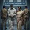 బతికున్న భర్తకు ఫేక్ డెత్ సర్టిఫికెట్.. LIC నుంచి రూ. 10 లక్షల కొట్టేసిన దంపతులు..!