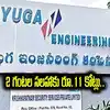 2 గంటల సలహాకు రూ.11 కోట్లు.. నవ యువ ఇంజనీరింగ్ కంపెనీతో పీకే ఒప్పందం..