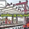 మహబూబ్‌నగర్‌-డోన్‌ మధ్య రెండోట్రాక్‌.. రెండింతలు పెరగనున్న ప్రయాణికులు, రైళ్లు