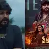 Peter Teaser,‘జెస్సీ మళ్లీ వచ్చింది’.. థ్రిల్లింగ్ ఎలిమెంట్స్‌తో ...