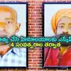 హత్య చేసి హిమాలయాలకు పారిపోయాడు.. నాలుగు సంవత్సరాల తర్వాత