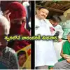 కొత్త పెన్షన్ల కోసం ఎదురు చూసే వారికి గుడ్ న్యూస్.. మంత్రి అచ్చెన్నాయుడు కీలక ప్రకటన