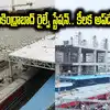 సికింద్రాబాద్ రైల్వే స్టేషన్‌ అభివృద్ధి పనులు.. కీలక అప్‌డేట్.. త్వరలో ఆ కష్టాలకు చెక్..