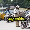 కీలక నిర్ణయం తీసుకున్న ట్రాఫిక్ పోలీసులు.. ఇక చలాన్ల నుంచి తప్పించుకునే దారి ముగిసినట్లే..