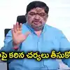 ఆ నిబంధన ఉల్లంఘిస్తే మూడింతలు జరిమానా.. రవాణా మంత్రి పొన్నం ప్రభాకర్ వార్నింగ్..