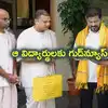 సీఎం రేవంత్ రెడ్డి నియోజకవర్గ విద్యార్థులకు శుభవార్త.. వారి కోసం