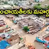 ఏపీలో పంచాయతీలకు మహర్దశ.. గ్రామాల రూపురేఖలు మారబోతున్నాయి..