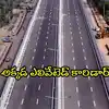 కొత్తగా ఎలివేటెడ్ కారిడార్.. ఆ ప్రాంతంలోనే.. హైదరాబాద్‌కు దూసుకెళ్లొచ్చు