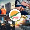 ఏపీ దేశంలోనే ఫస్ట్.. ఏఐతో యువత నైపుణ్యాలు పెంపు.. సరికొత్త పోర్టల్..