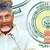ఏపీలో ఆ కులానికి గుడ్‌న్యూస్ చెప్పిన చంద్రబాబు సర్కార్.. గ్రామాలు, పట్టణాల్లో షాపుల కేటాయింపు