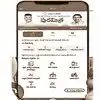 ఈ ఒక్క యాప్ చాలు.. ప్రజలు ప్రభుత్వ ఆఫీసుల చుట్టూ తిరగక్కర్లేదు