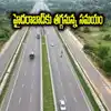 ఎట్టకేలకు ఆ రహదారి పనులు ప్రారంభం.. హైదరాబాద్‌ వెళ్లే వారికి భారీగా తగ్గనున్న సమయం..