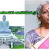 అమరావతికి మహర్ధశ.. ఒకేసారి 25 బ్యాంకు భవనాలకు శంకుస్థాపన.. హాజరుకానున్న నిర్మలా సీతారామన్