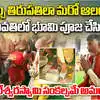 అమరావతిలో శ్రీవారి ఆలయం విస్తరణ.. అచ్చం తిరుమల మాదిరిగానే