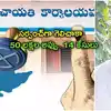 ‘మళ్లీ సర్పంచ్ పదవా.. వద్దే వద్దు.. రూ.50 లక్షల అప్పు, 14 కేసులు మిగిలాయి..’ మాజీ సర్పంచ్ ఆవేదన