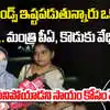 ఏపీ మంత్రి పీఏ వేధిస్తున్నాడు.. మహిళ సంచలన ఆరోపణలు