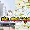 జీహెచ్ఎంసీ(GHMC)లో 27 మున్సిపాలిటీల విలీనం.. లాభమా..? నష్టమా..?