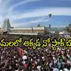 తిరుమల శ్రీవారి భక్తులకు బ్యాడ్‌న్యూస్.. ఆ కౌంటర్‌లో 'నో స్టాక్' బోర్డ్, ఎందుకంటే!