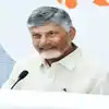 ఉత్తరాంధ్రకు క్యూ కడుతున్న కంపెనీలు.. చంద్రబాబు కొత్త ప్లాన్.. అధికారులకు కీలక ఆదేశాలు..
