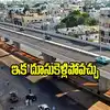 హైదరాబాద్‌లో 6 లైన్ల కొత్త ఎక్స్‌ప్రెస్ వే.. ఈ ప్రాంతాల మీదుగా, ఇక ట్రాఫిక్ ఫ్రీ జర్నీ..!