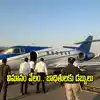 విమానం అమ్మేసి 'ఫాల్కన్' బాధితులకు డబ్బులు.. స్కాం కేసులో ఈడీ కీలక నిర్ణయం