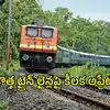 తెలంగాణలో కొత్త ట్రైన్ లైన్లు.. కేంద్ర రైల్వే మంత్రి కీలక ప్రకటన