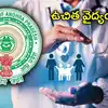 ఏపీ ప్రజలకు రూ. 25 లక్షల వరకు ఉచిత వైద్యం.. ప్రభుత్వం కీలక నిర్ణయం