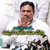 MLA దానం నాగేందర్ ఆసక్తికర వ్యాఖ్యలు.. ‘ఆయన ఆదేశిస్తే ఇప్పుడే రాజీనామా చేస్తా’
