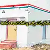 రెండో విడత ఇందిరమ్మ ఇళ్ల పంపిణీపై ప్రకటన.. ఈసారి వారందరికీ