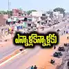 ఎన్నాళ్లకెన్నాళ్లకు.. ఆ జిల్లాలో ఒక్కటి కాదు.. రెండు కాదు.. ఏకంగా మూడు ప్రధాన రోడ్ల విస్తరణకు గ్రీన్ సిగ్నల్..