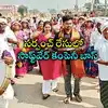 ఇంత క్రేజ్ ఏంటి బ్రో.. సర్పంచ్ రేసులో సాఫ్ట్‌వేర్ కంపెనీ బాస్..