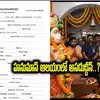 హనుమాన్ ఆలయంలో ఎంపీ అసదుద్దీన్ ఒవైసీ పూజలు..? రంగంలోకి దిగిన పోలీసులు..
