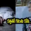 హైదరాబాద్‌లో దారుణం.. మరదలిని కత్తితో పొడిచి చంపేసిన మేనబావ..