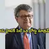 2006లో హైటెక్ సిటీ ఒక బోర్డు మాత్రమే, కానీ ఇప్పుడు.. అద్భుతం: నీతి ఆయోగ్ వైస్ చైర్మన్ ఆసక్తికర వ్యాఖ్యలు