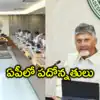 ఏపీలో ఉపాధ్యాయులకు శుభవార్త.. వారందరికీ ప్రమోషన్లు.. కీలక అంశాలకు కేబినెట్‌ ఆమోదం..