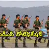 ఇండియన్ ఆర్మీలో ఆఫీసర్ కావాలని ఉందా? CDS నోటిఫికేషన్ వచ్చేసింది.. దరఖాస్తుకు చివరి తేదీ ఎప్పుడంటే?