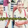 టోల్ ఫీజు కట్టకుండా డ్రైవర్ అతి తెలివి.. కారుపై స్టిక్కర్ అంటించి, ఎలా వస్తాయి ఇలాంటి ఐడియాలు