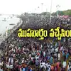Godavari Pushkaralu 2027: గోదావరి పుష్కరాలకు ముహూర్తం ఖరారు.. అధికారికంగా ప్రకటన..